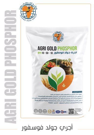 أجري جولد فوسفور