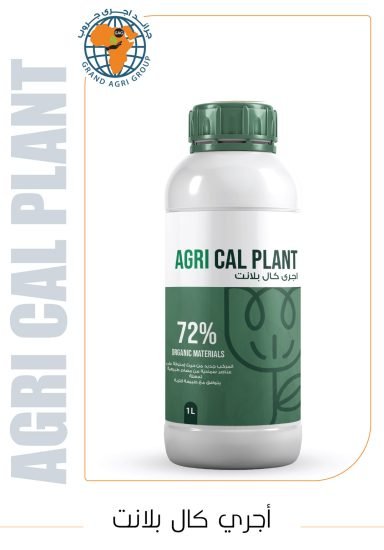 أجري كال بلانت