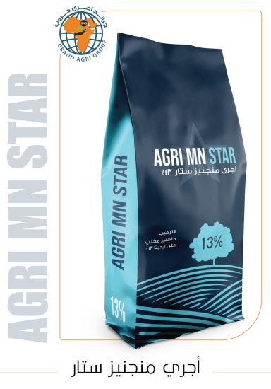 اجري منجنيز ستار 13