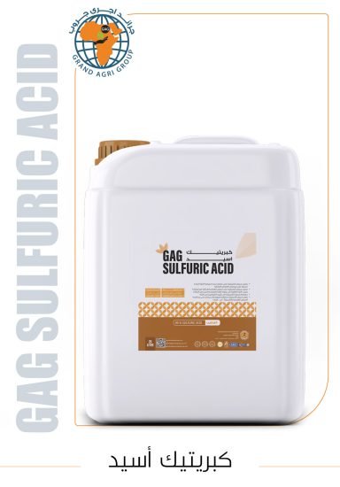 كبريتيك أسيد