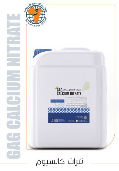 نترات كالسيوم