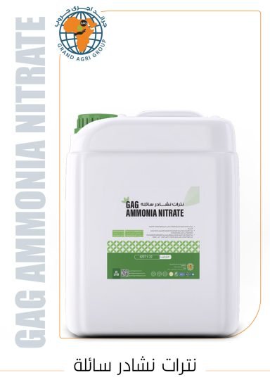 نترات نشادر سائلة